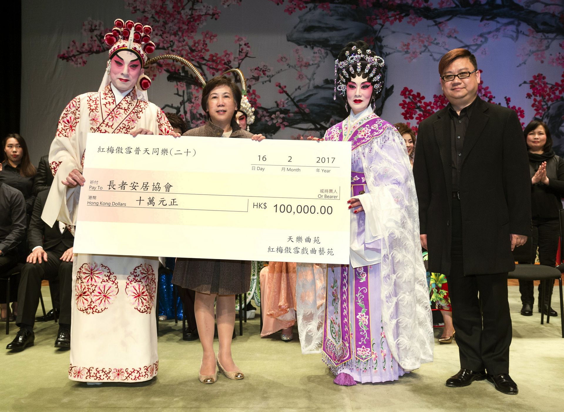  (左起)李龍先生、長者安居協會項目總監陳周碧瑤女士、何小梅女士及周國昌老師於支票頒贈儀式留影。